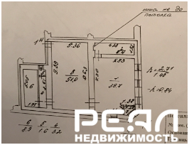 продажа помещения свободного назначения