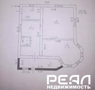 Жилой дом с участком 12 сот. ИЖС